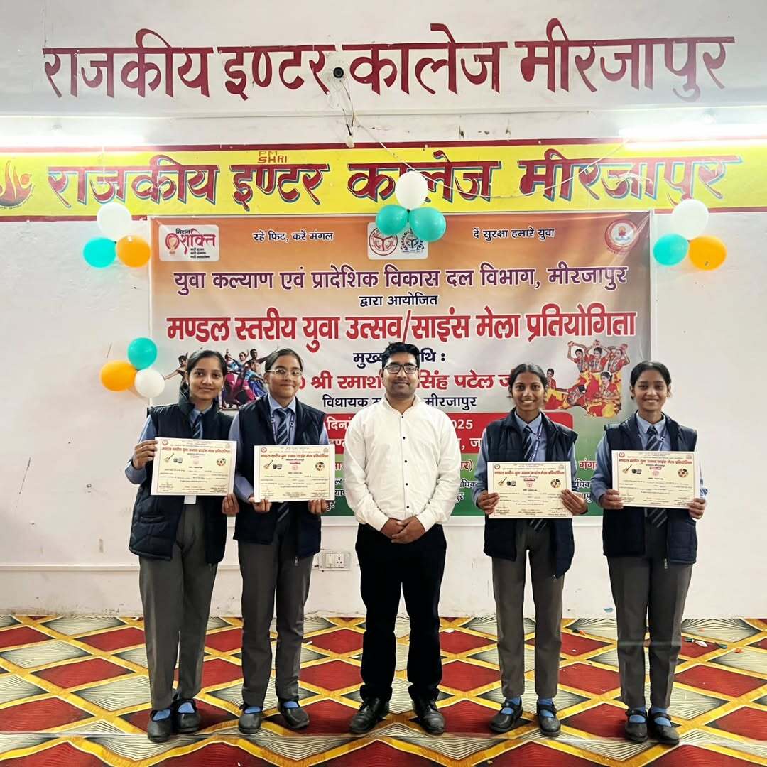 Woodword Public School